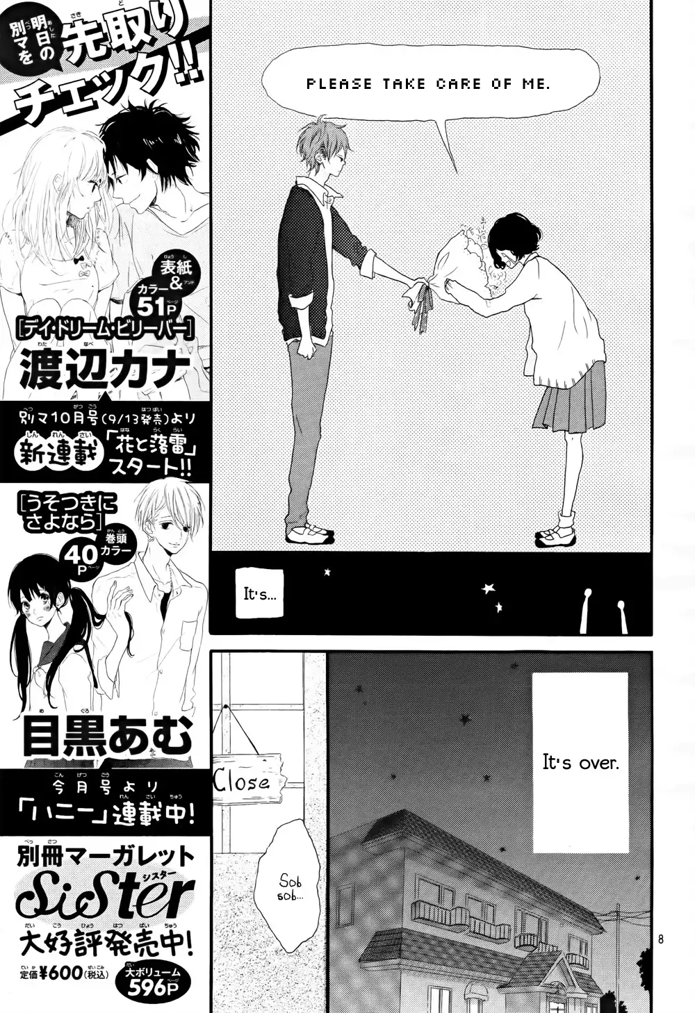 Honey (MEGURO Amu) Chapter 1 9